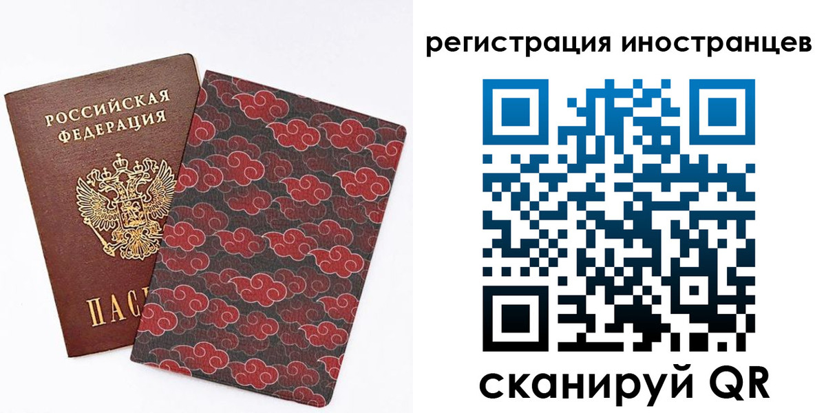 временная регистрация гарантия в Юрьев-Польском