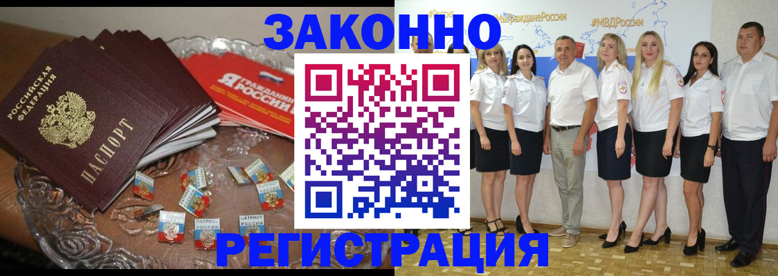 прописка в квартире в Юрьев-Польском